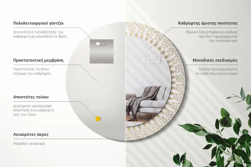 Specchio rotondo con cornice stampata mandala indiano