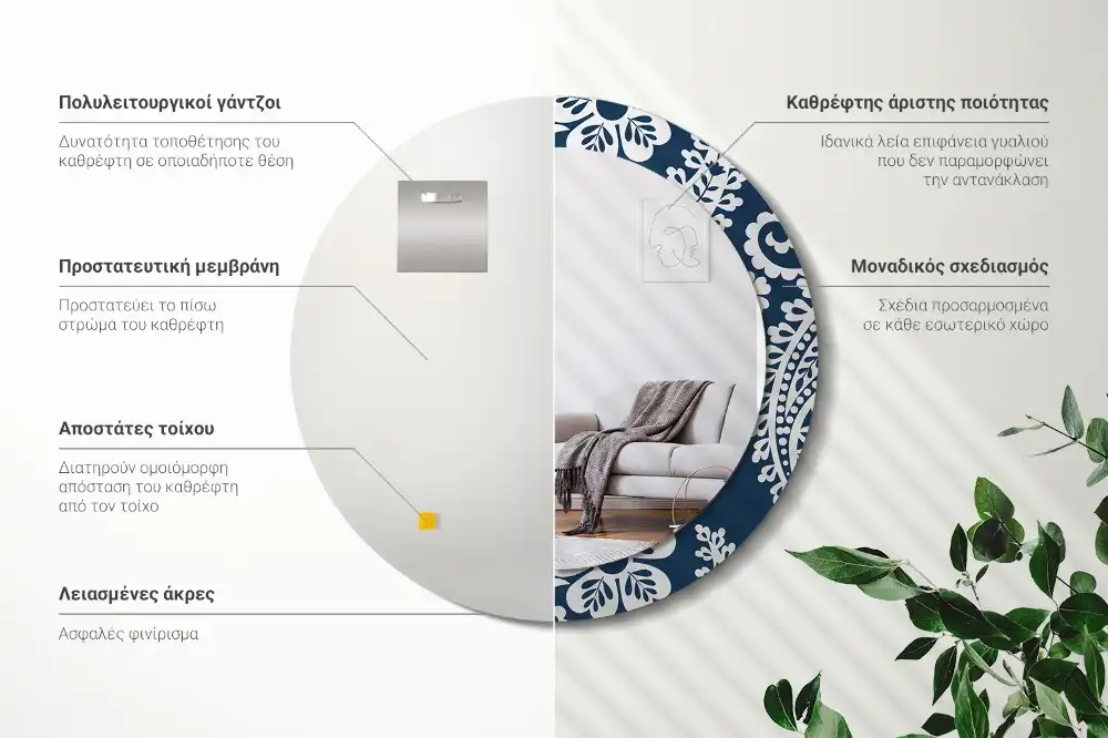 Specchio rotondo con cornice stampata Composizione Paisley