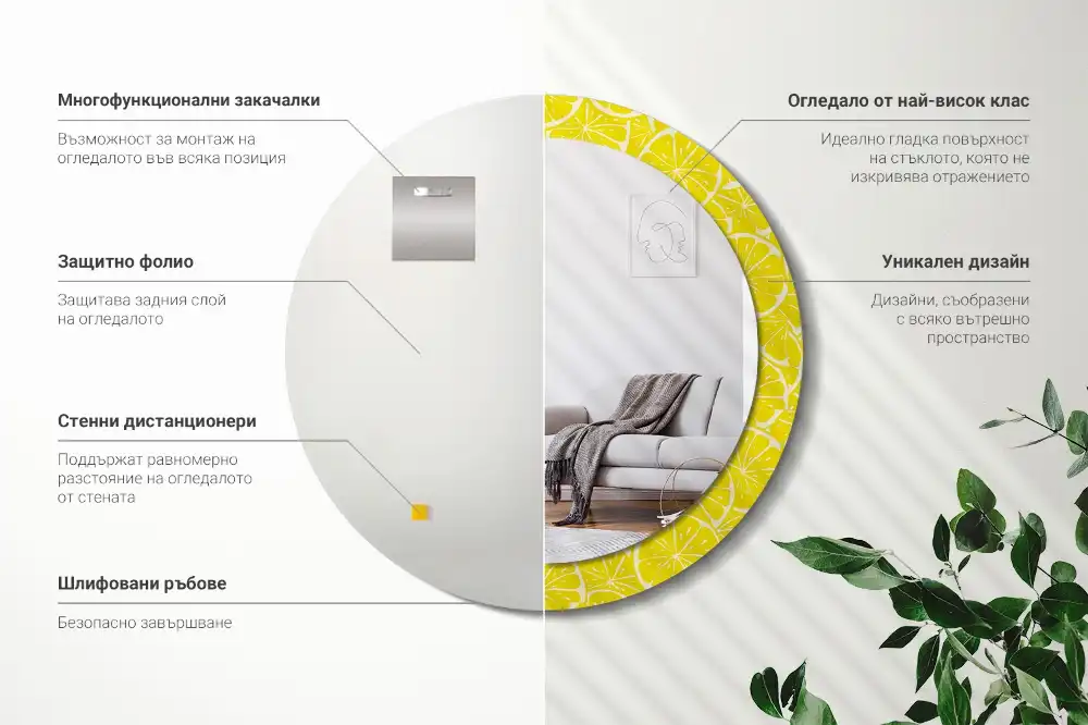 Specchio circolare decoro Limoni