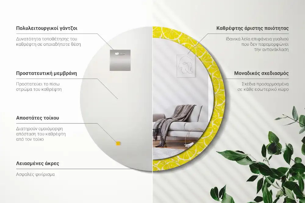 Specchio circolare decoro Limoni