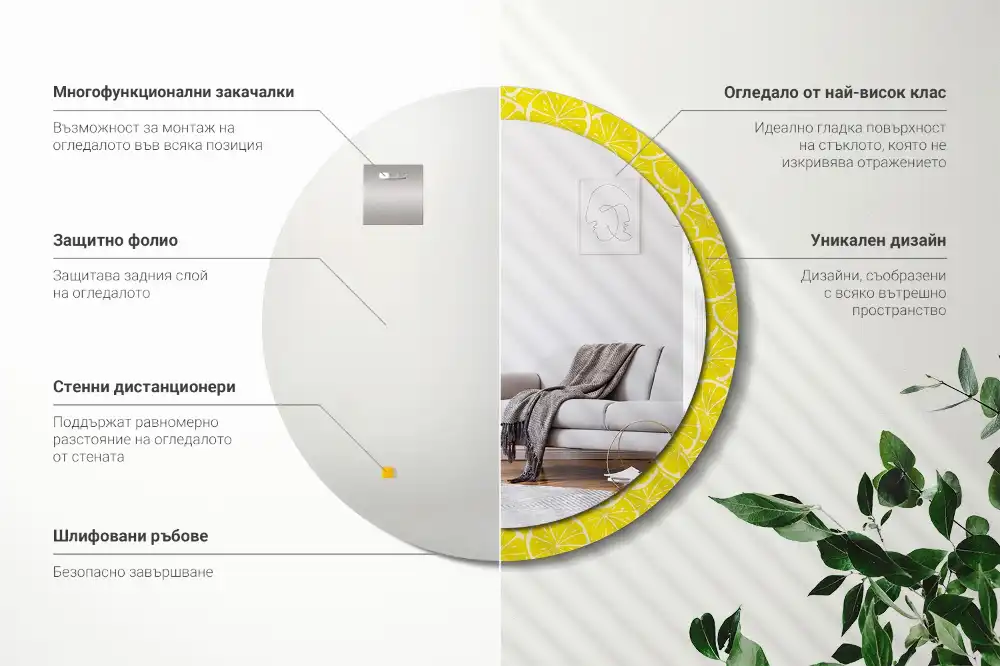 Specchio circolare decoro Limoni