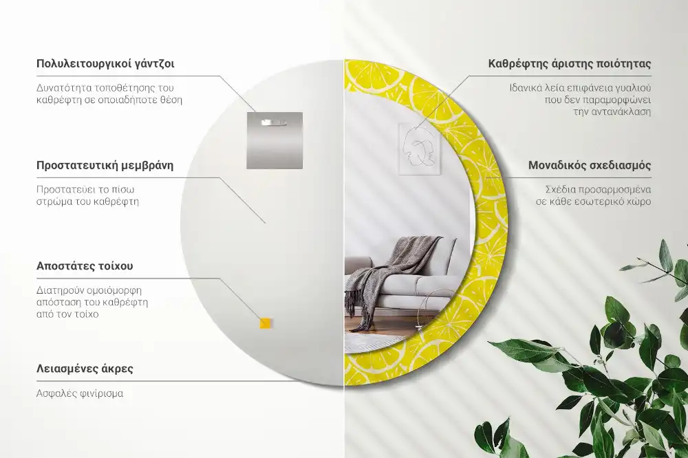 Specchio circolare decoro Limoni