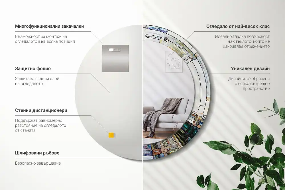 Specchio rotondo con cornice stampata Vetrate colorate