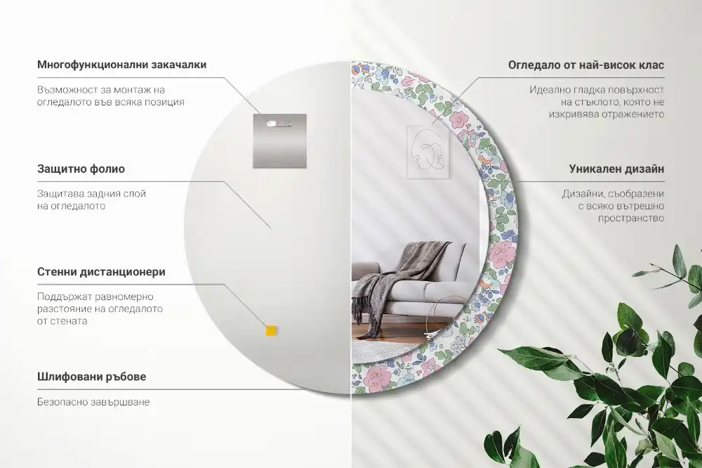 Specchio circolare stampato Fiori colorati