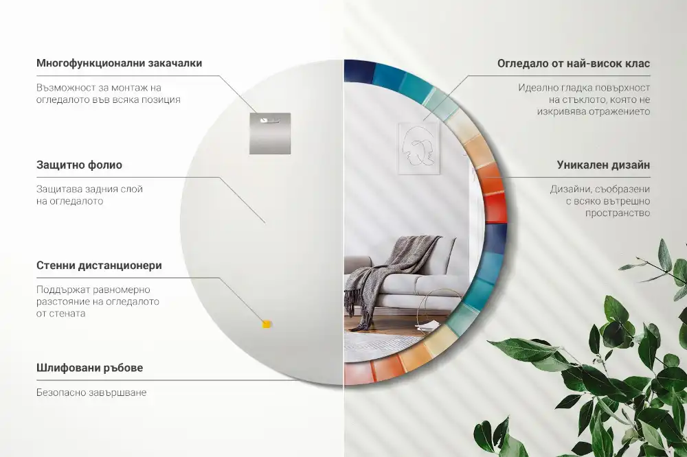 Specchio circolare stampato Piastrelle raggi colorati