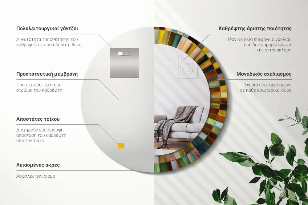 Specchio circolare decoro Raggi colorati