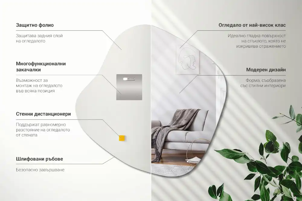 Specchio a forma di macchia accessorio d’effetto