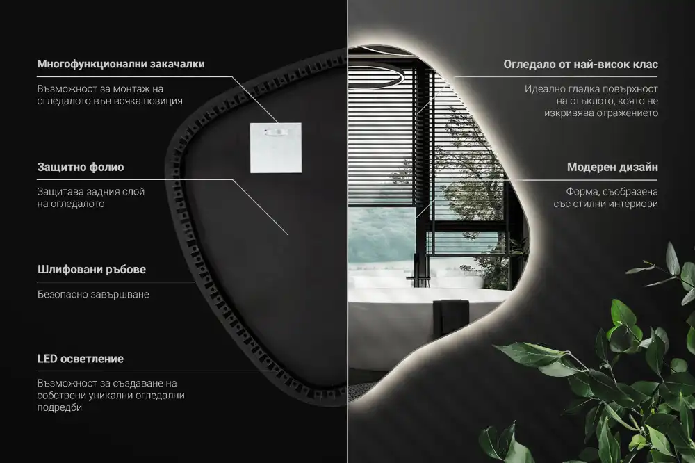 Specchio macchia con illuminazione LED unico