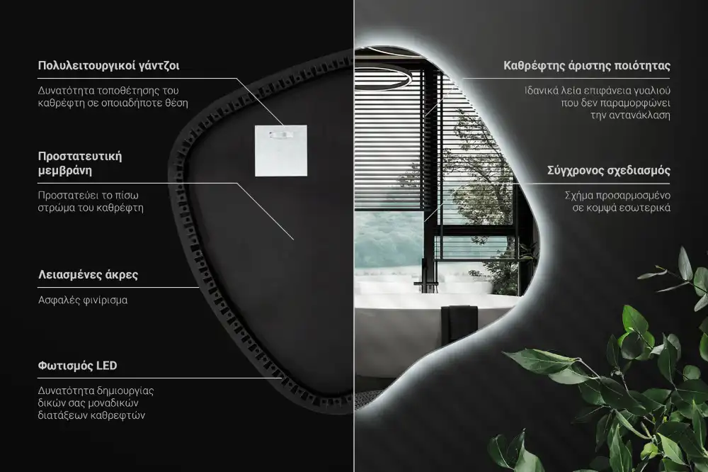 Specchio macchia con illuminazione LED unico