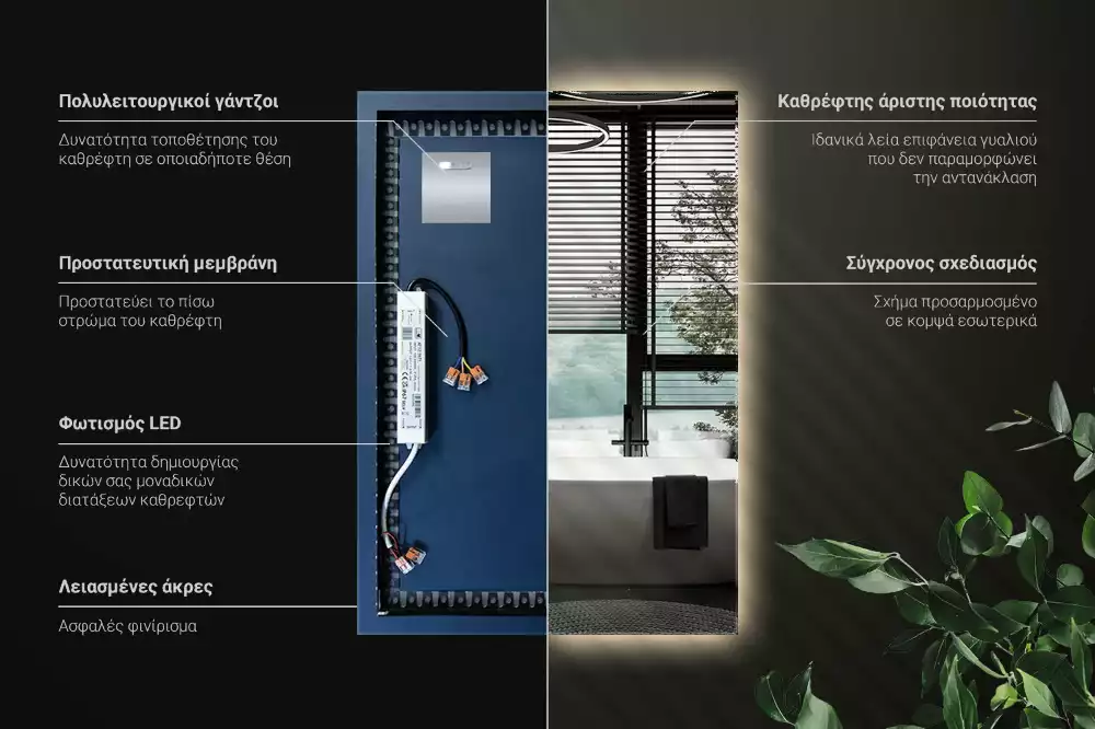 Specchio rettangolare con illuminazione a LED