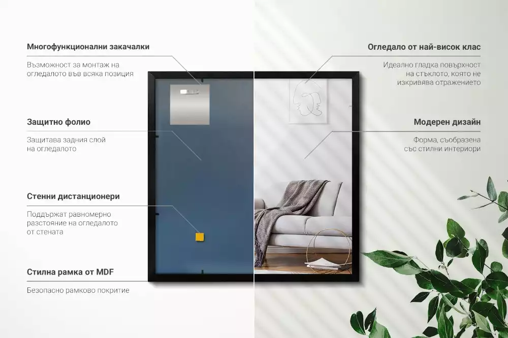 Specchio rettangolare da parete con cornice nera