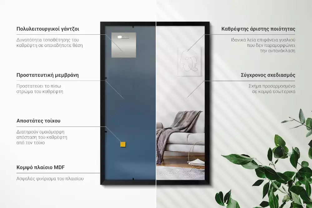 Specchio rettangolare da parete con cornice nera