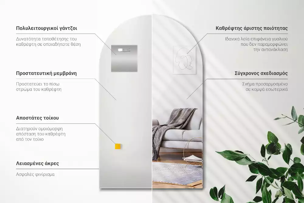 Specchio semiovale decorativo da parete