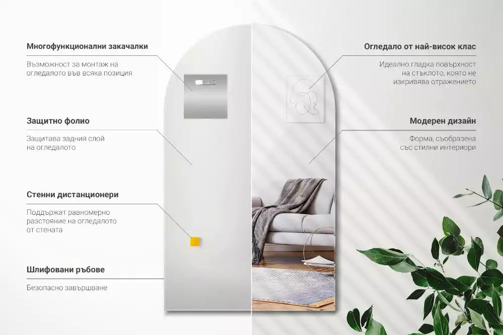 Specchio semiovale decorativo da parete