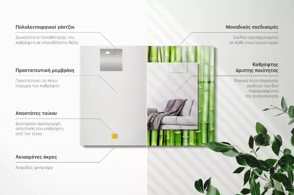 Specchio rettangolare con cornice stampata steli di bambù verde