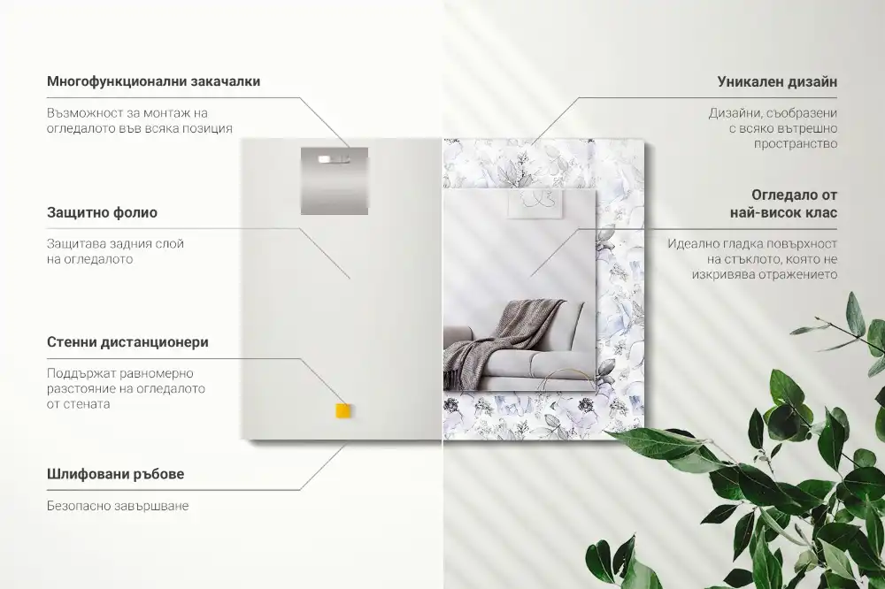 Specchio rettangolare stampato Fiori e foglie