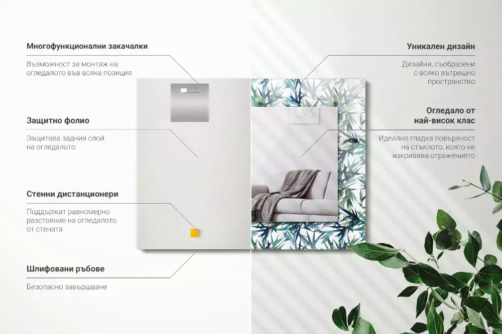 Specchio rettangolare stampato Foglie di bambù acquerello