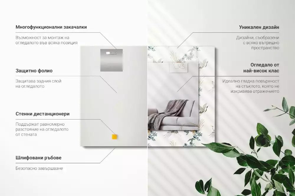 Specchio rettangolare stampato Uccelli e fiori