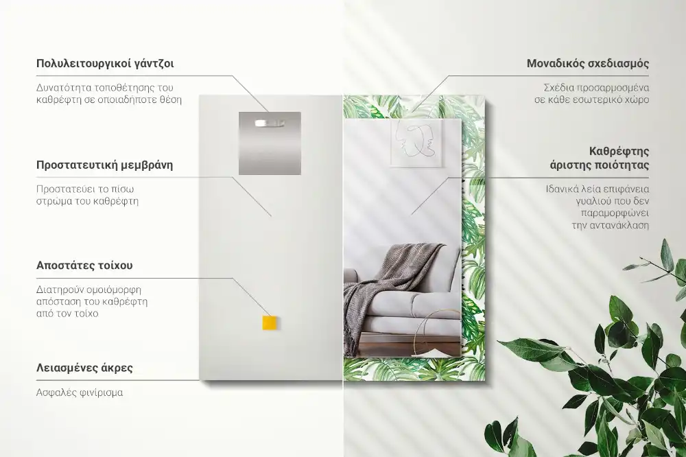 Specchio rettangolare con cornice stampata Foglie tropicali verdi