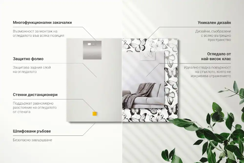 Specchio rettangolare con cornice stampata Farfalle bianche e nere