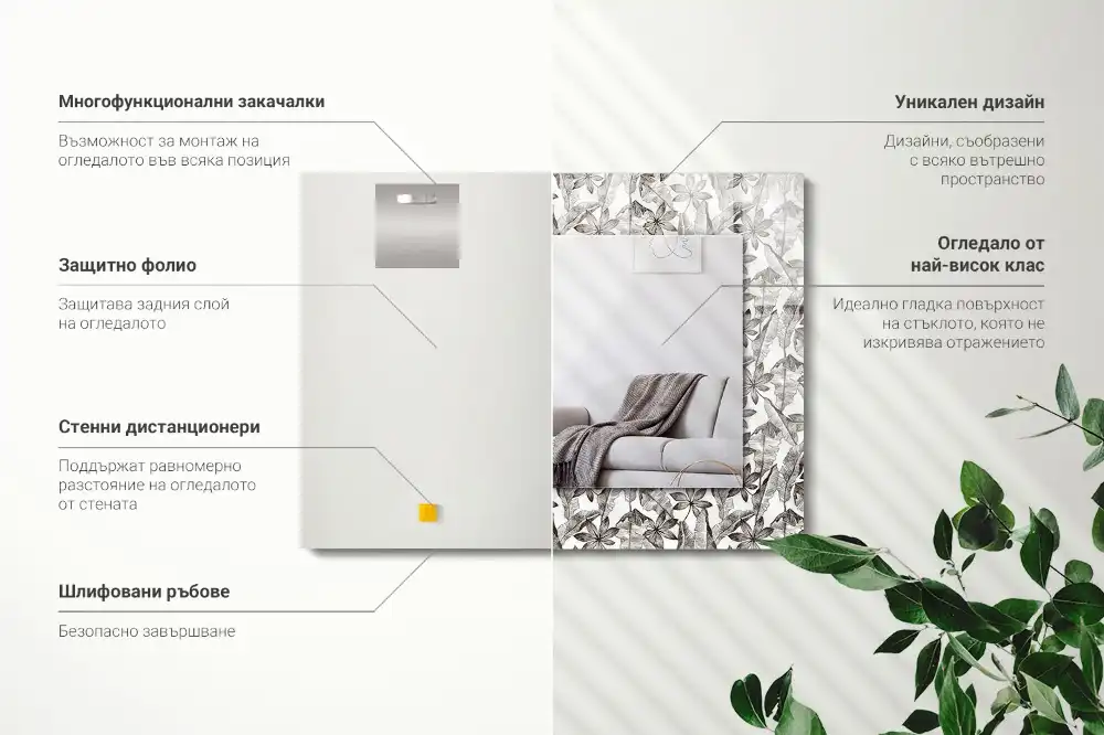 Specchio rettangolare con cornice stampata Foglie e fiori