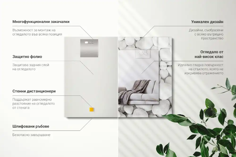 Specchio rettangolare stampato Pietre bianche lisce