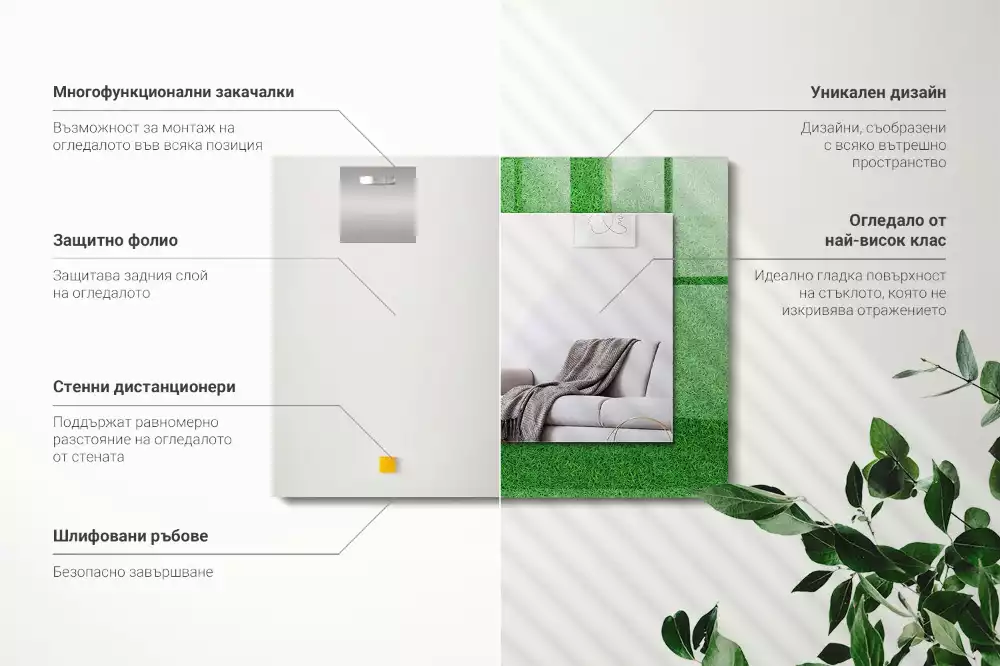 Specchio rettangolare decoro Erba verde