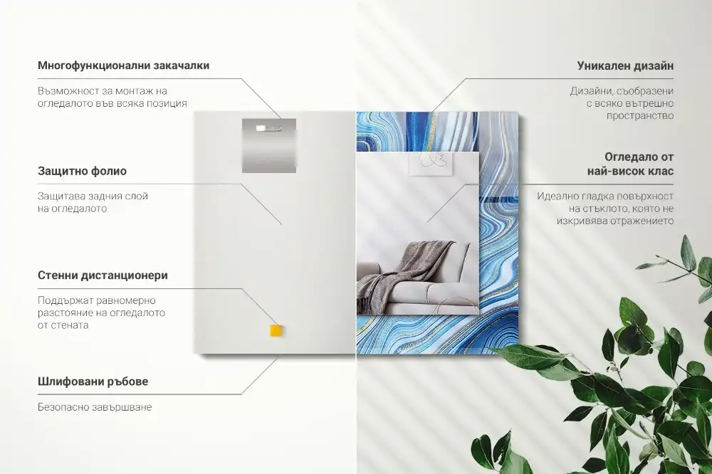 Specchio rettangolare con cornice stampata Modello blu astratto