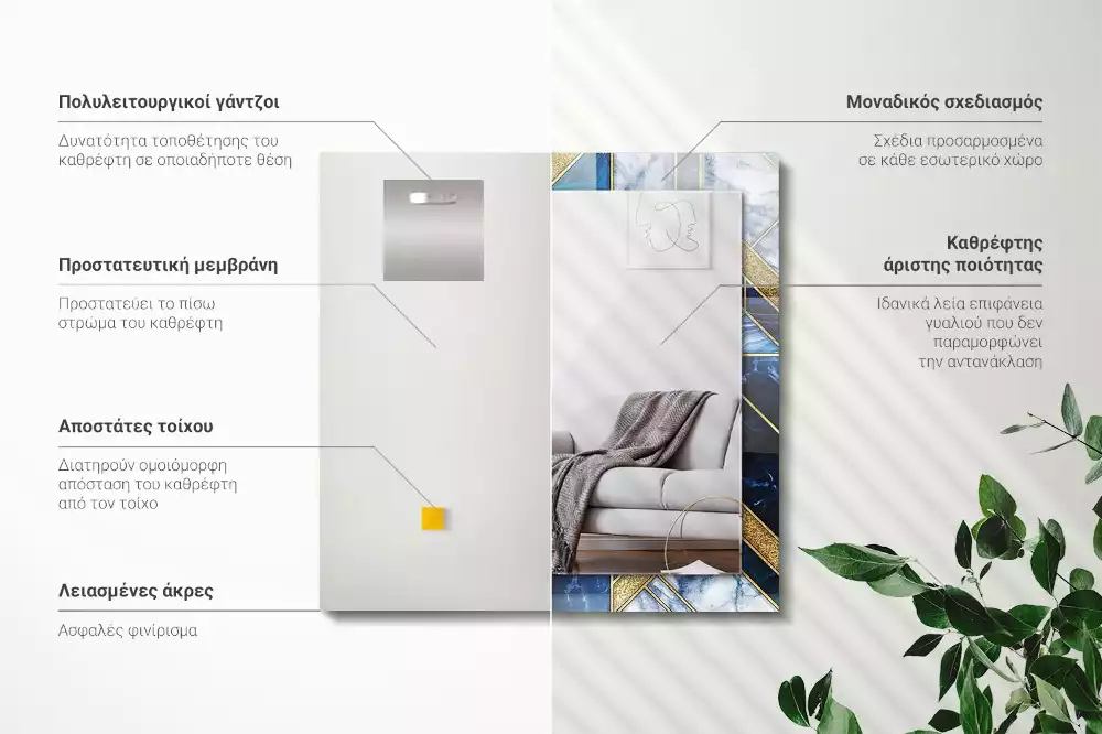 Specchio rettangolare stampato Mosaico geometrico astratto