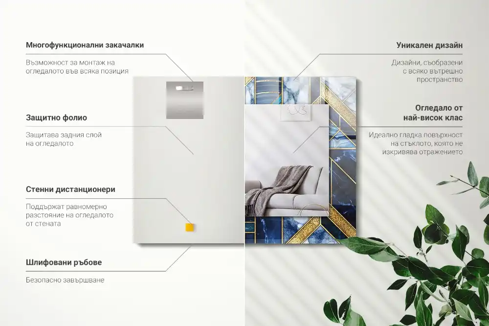 Specchio rettangolare stampato Mosaico geometrico astratto