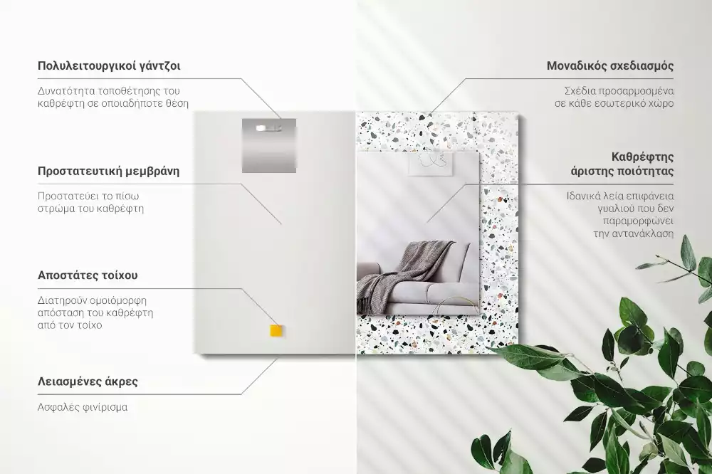 Specchio rettangolare con cornice stampata Motivo a mosaico in terrazzo