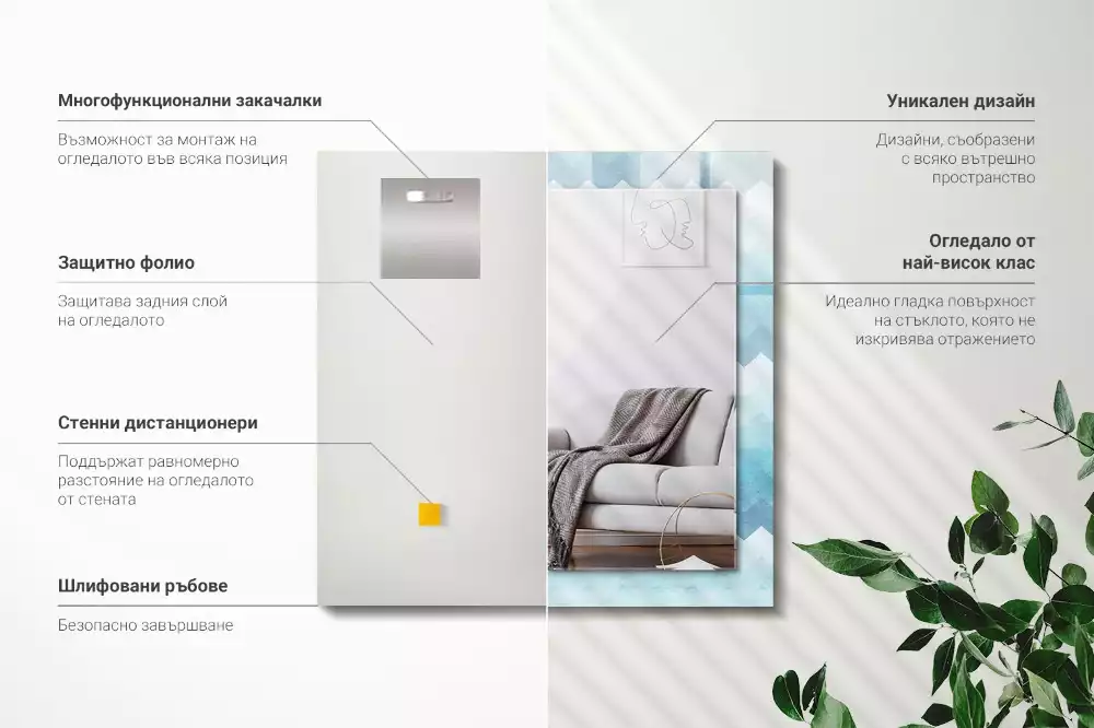 Specchio rettangolare stampato Motivo a gradiente a zigzag