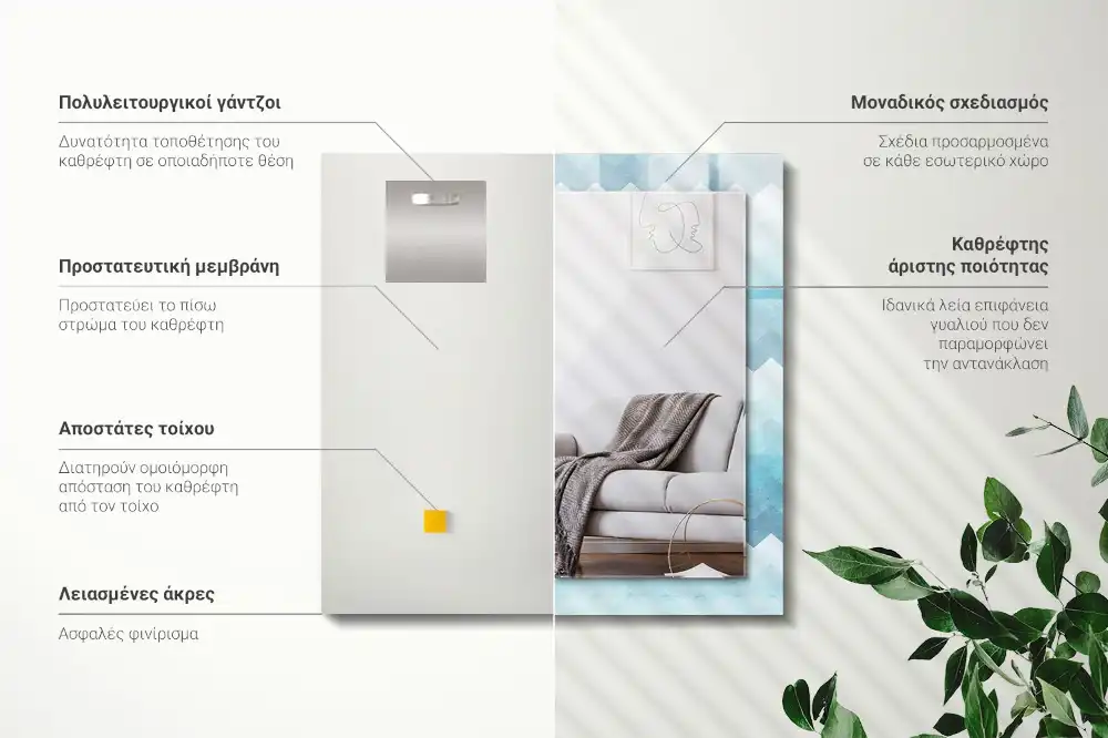 Specchio rettangolare stampato Motivo a gradiente a zigzag