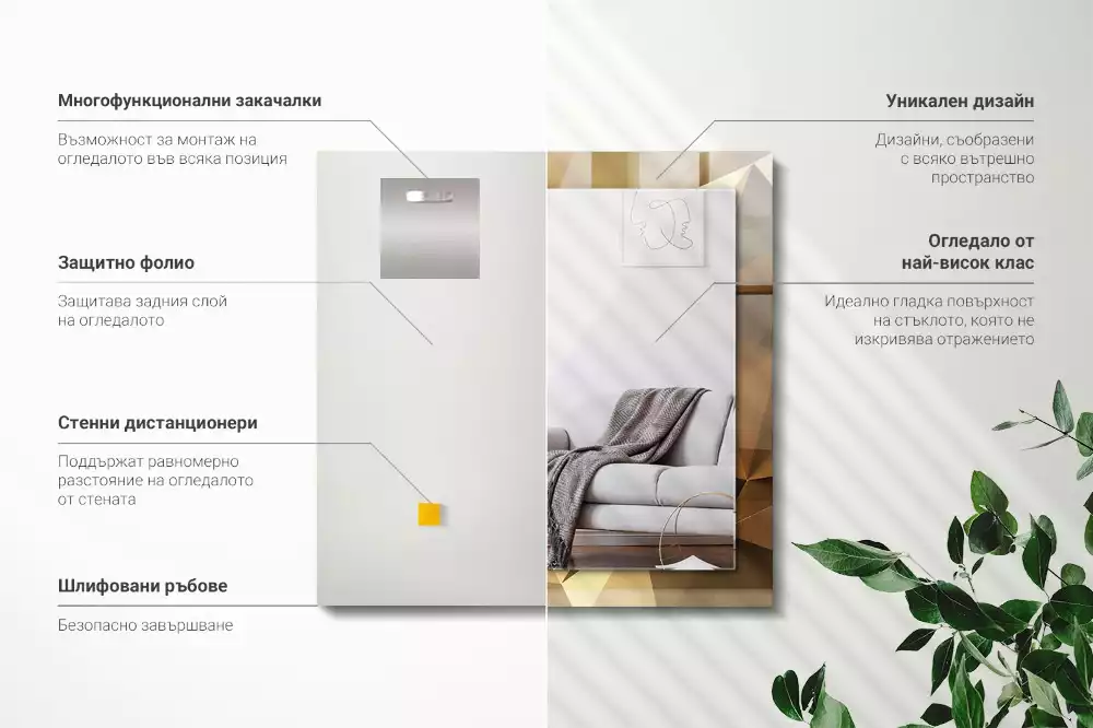 Specchio rettangolare stampato forme geometriche