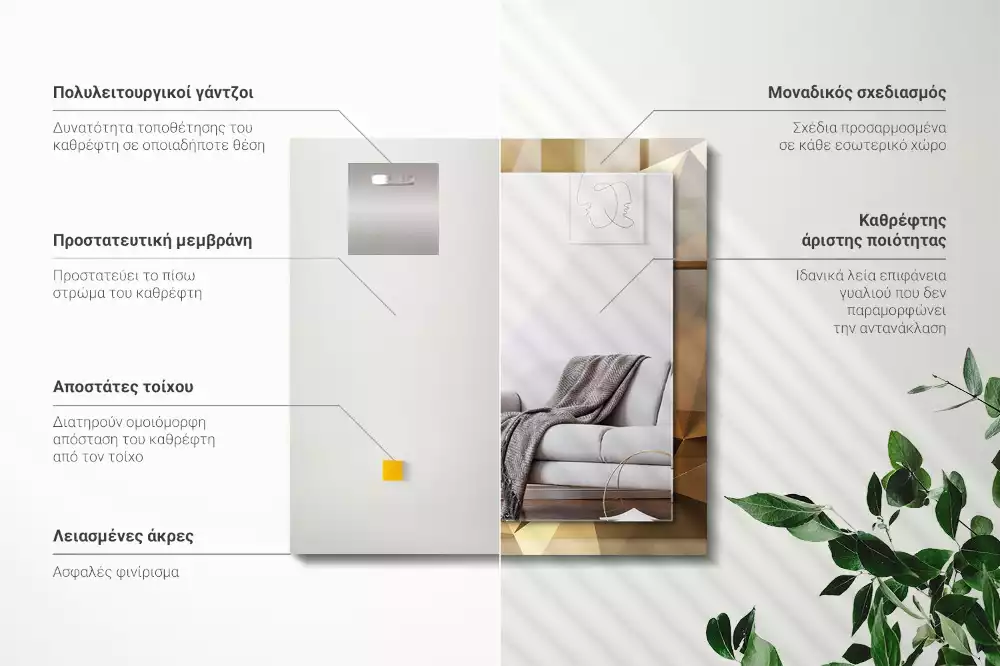 Specchio rettangolare stampato forme geometriche