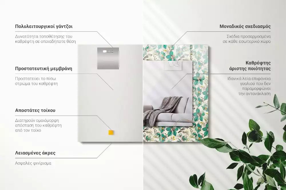 Specchio rettangolare con cornice stampata Uccelli e fiori