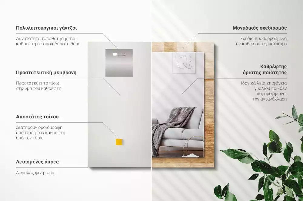 Specchio rettangolare stampato Legno con struttura