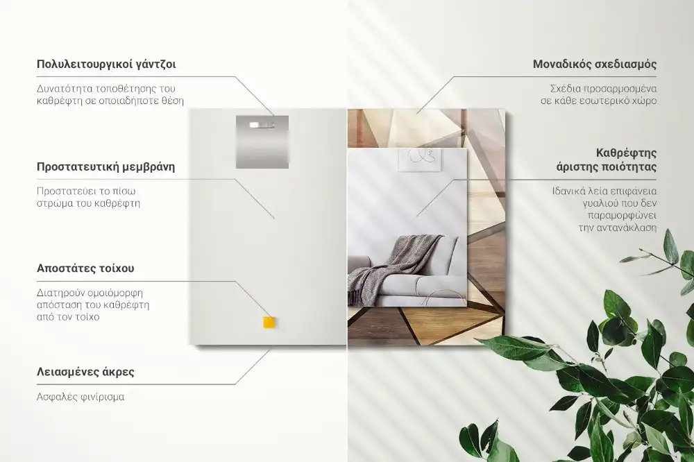 Specchio rettangolare stampato Motivi geometrici in legno