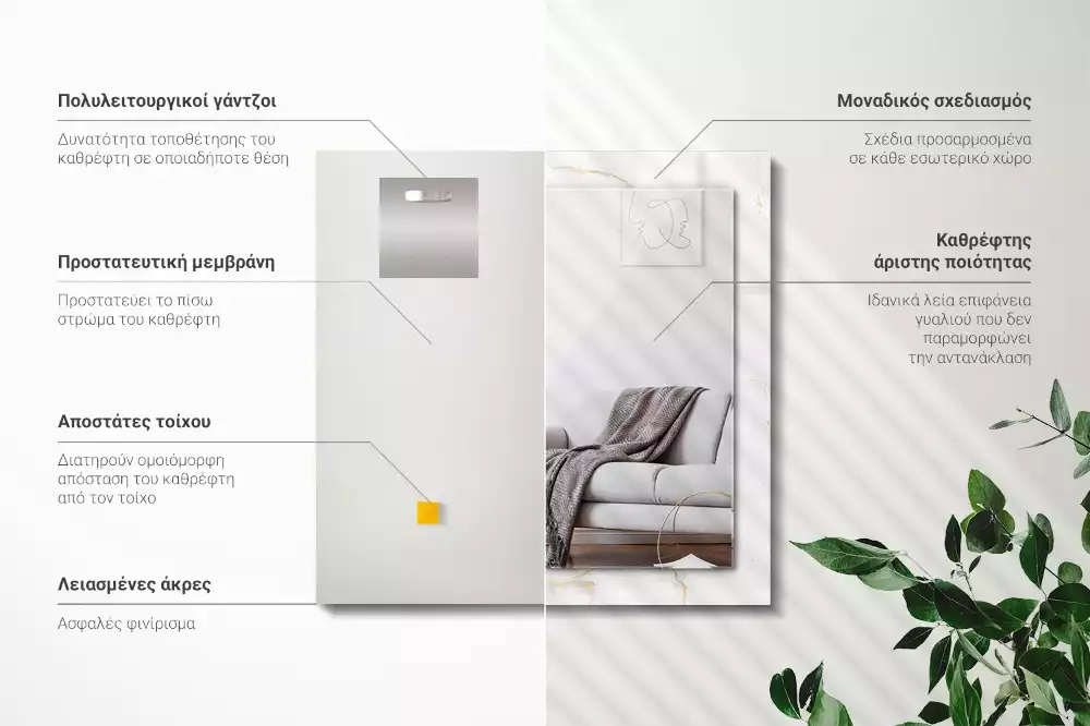 Specchio rettangolare con cornice stampata Motivo in marmo bianco