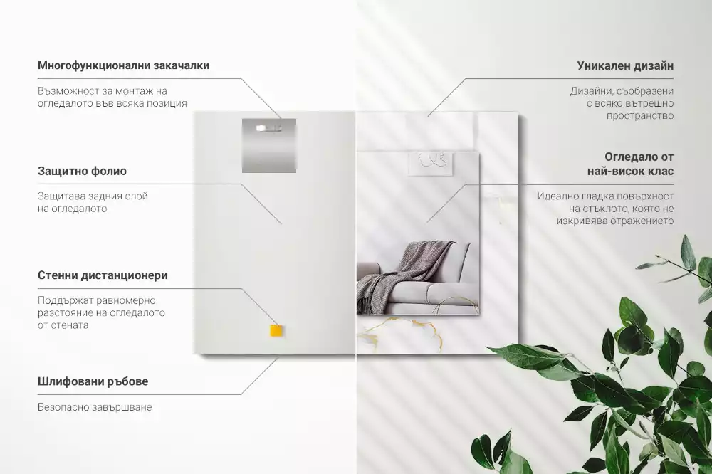 Specchio rettangolare con cornice stampata Motivo in marmo bianco