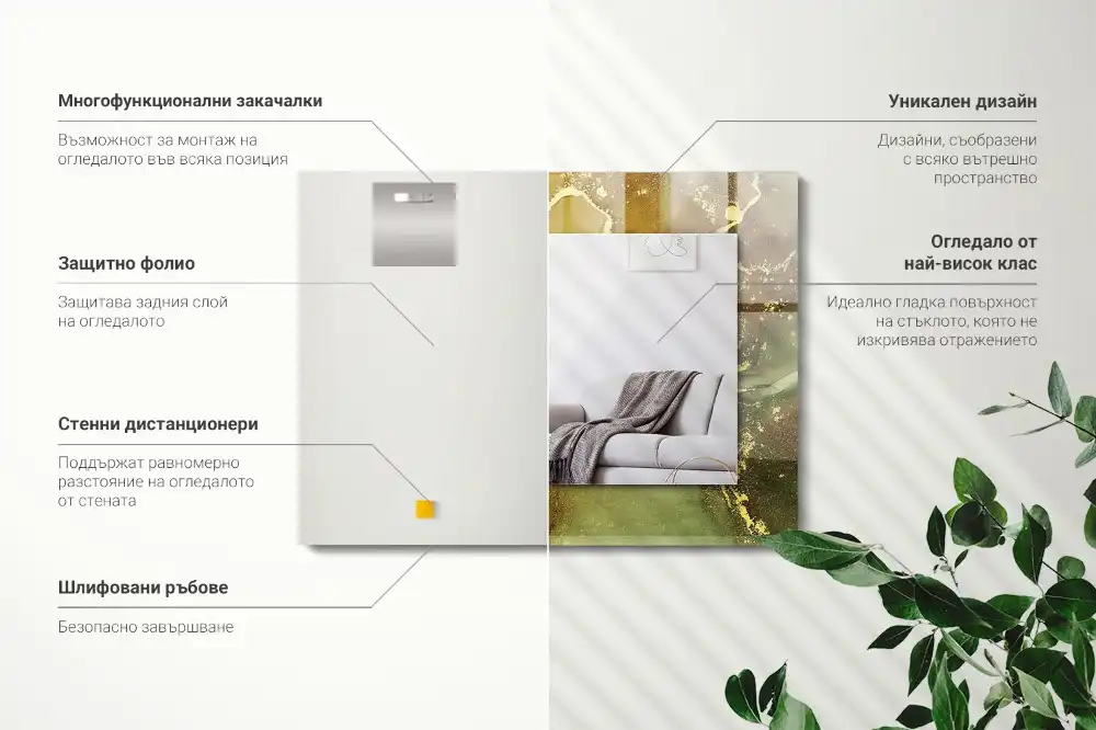 Specchio rettangolare stampato Arte astratta