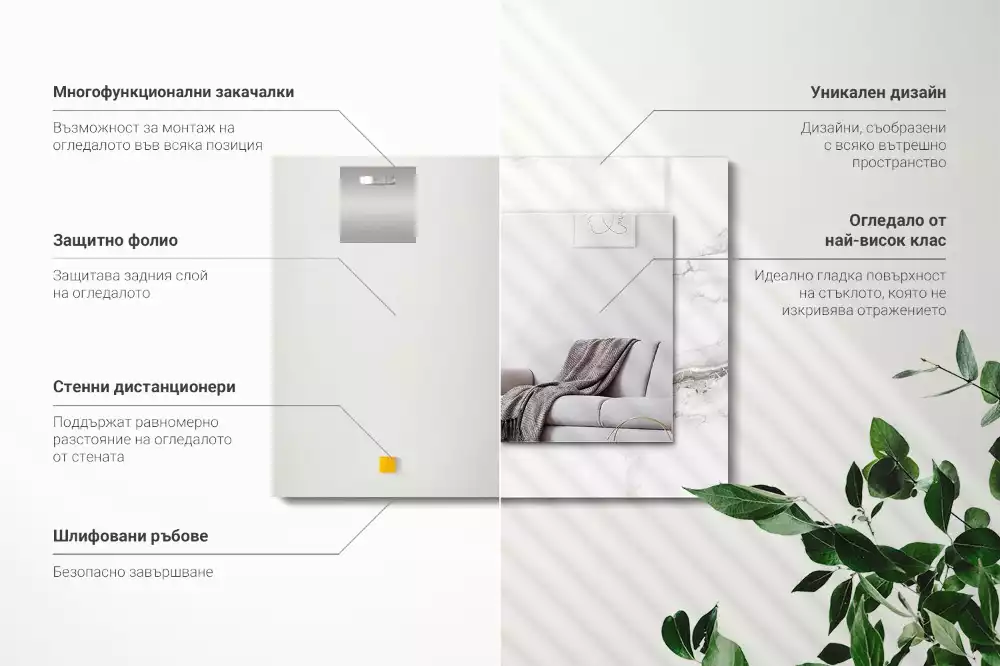 Specchio rettangolare con cornice stampata Motivo in marmo bianco