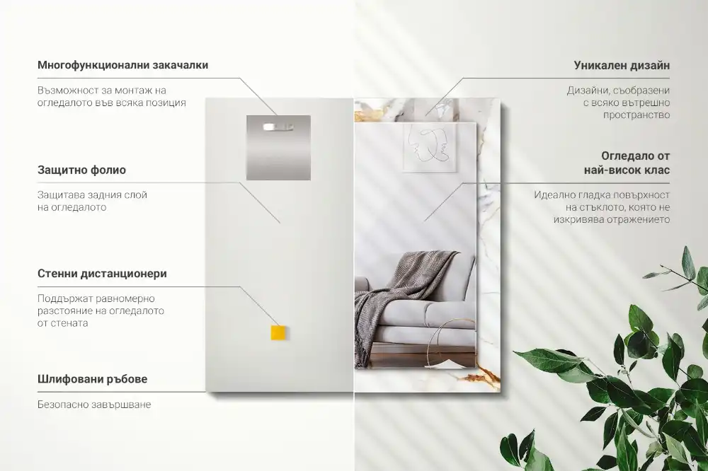 Specchio rettangolare stampato Marmo venato