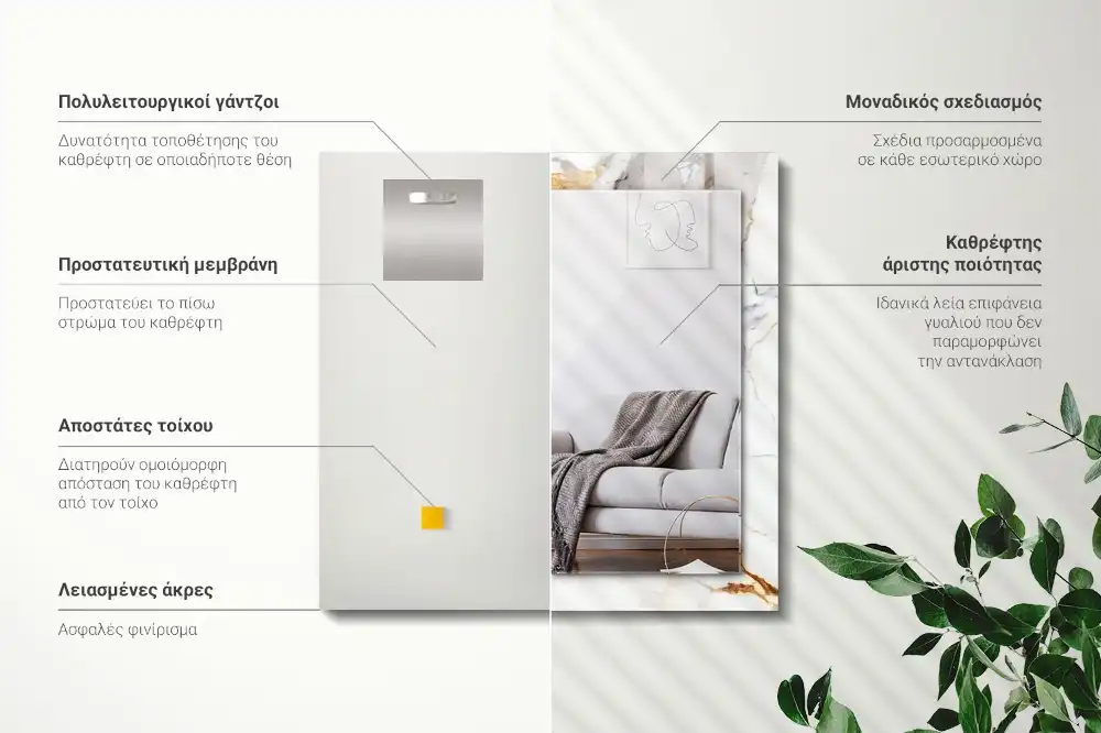 Specchio rettangolare stampato Marmo venato