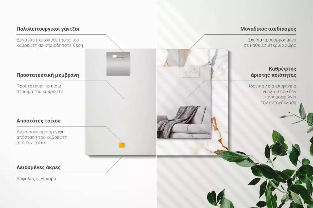 Specchio rettangolare stampato Marmo venato