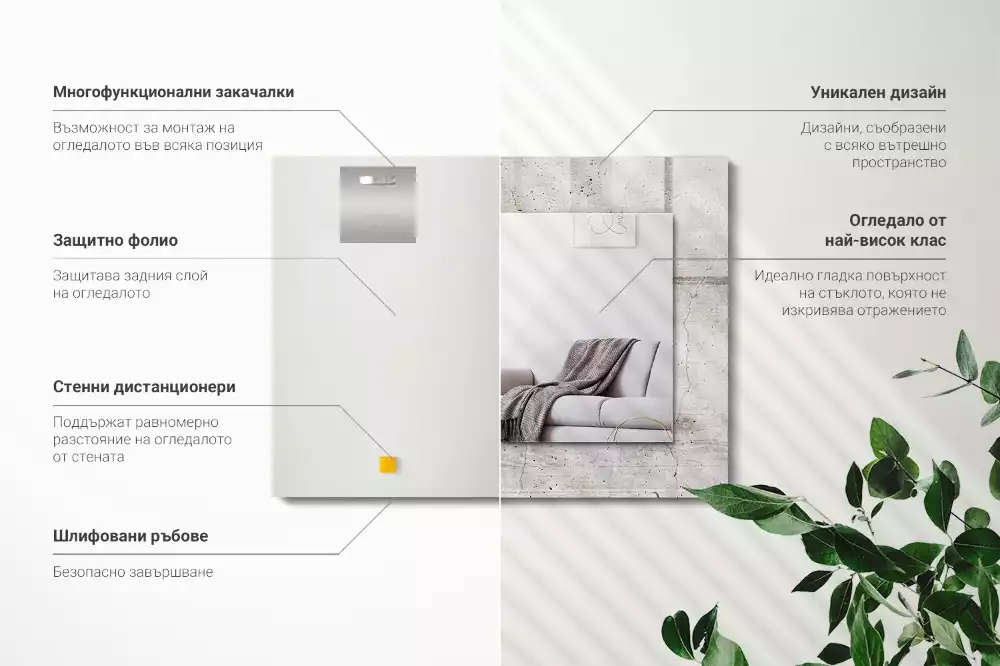 Specchio rettangolare con cornice stampata Muro di cemento incrinato