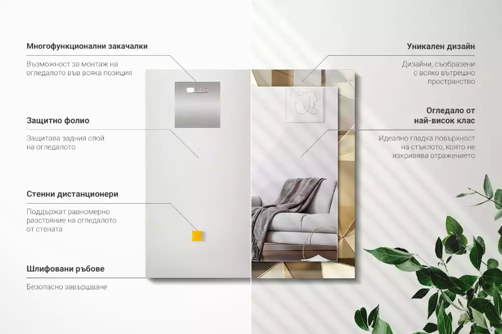 Specchio rettangolare stampato Forme geometriche