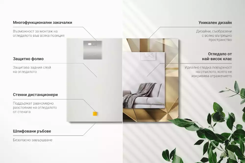 Specchio rettangolare stampato Forme geometriche