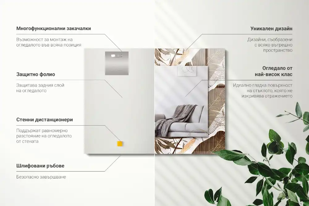 Specchio rettangolare stampato Foglie motivo tropicale