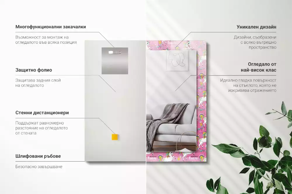 Specchio rettangolare con cornice stampata Unicorni arcobaleni cuori